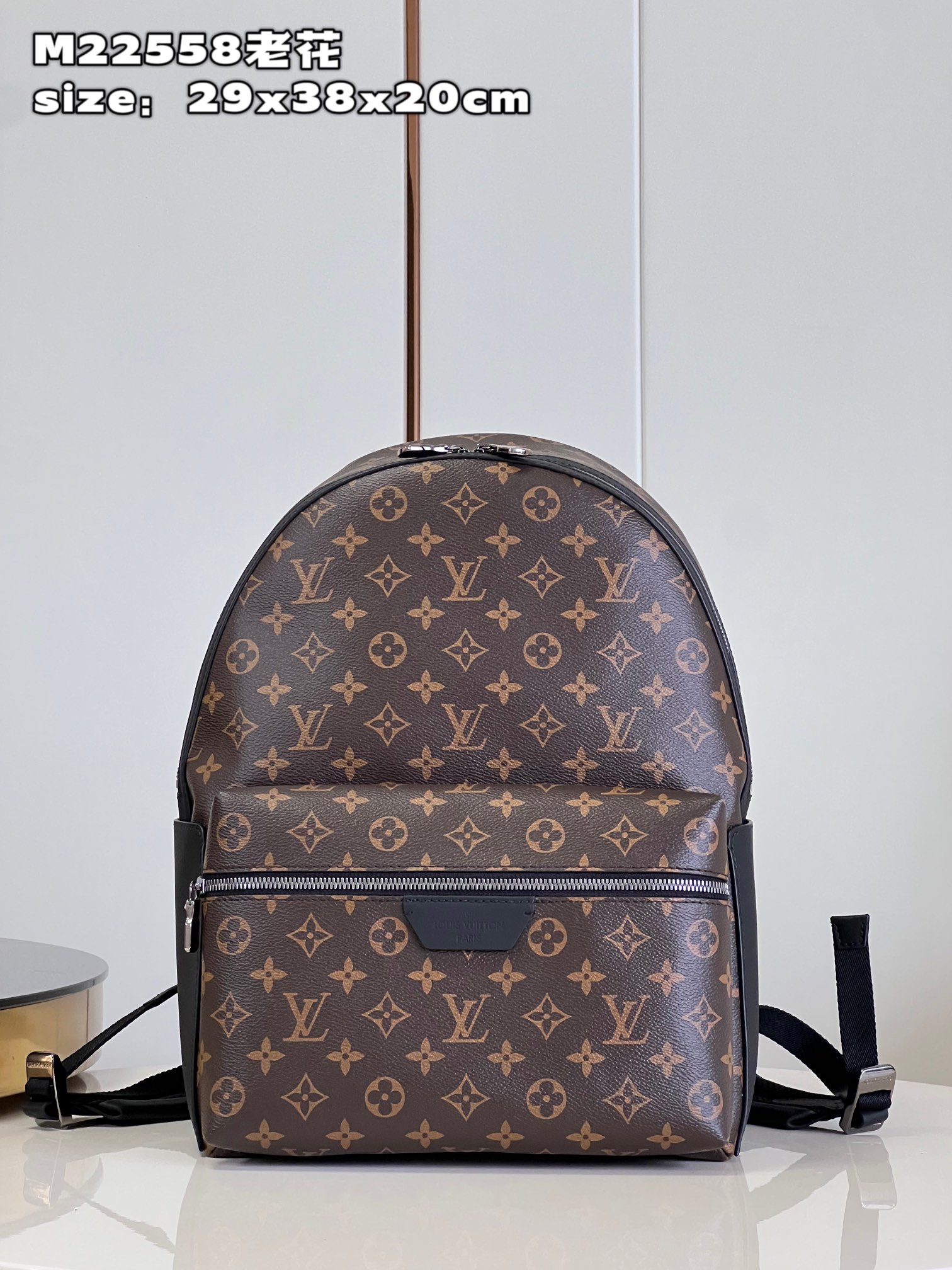 Louis Vuitton M22558 Discovery small compact shoulder bag in Monogram Eclipse canvas.