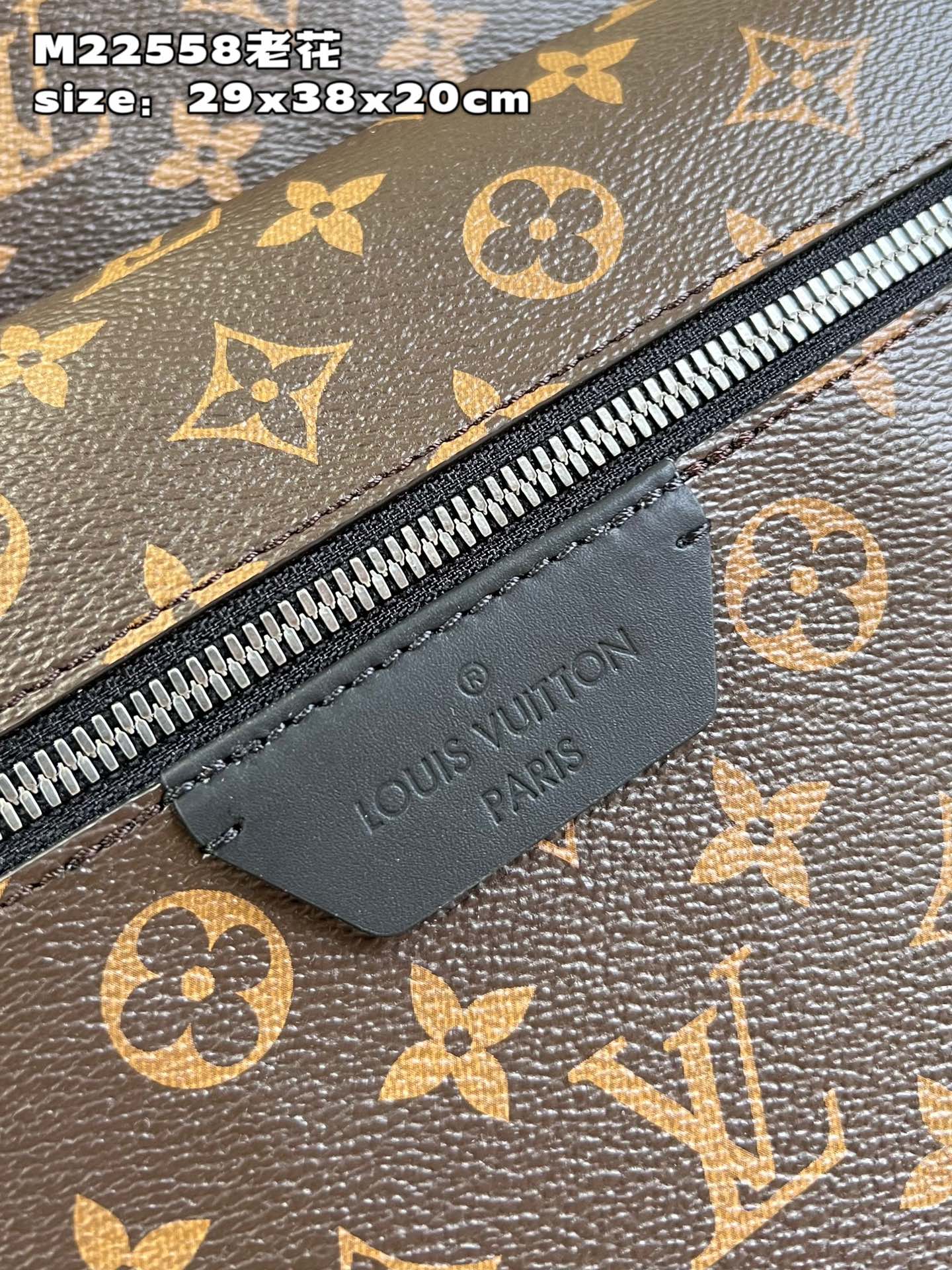 Louis Vuitton M22558 Discovery small compact shoulder bag in Monogram Eclipse canvas.