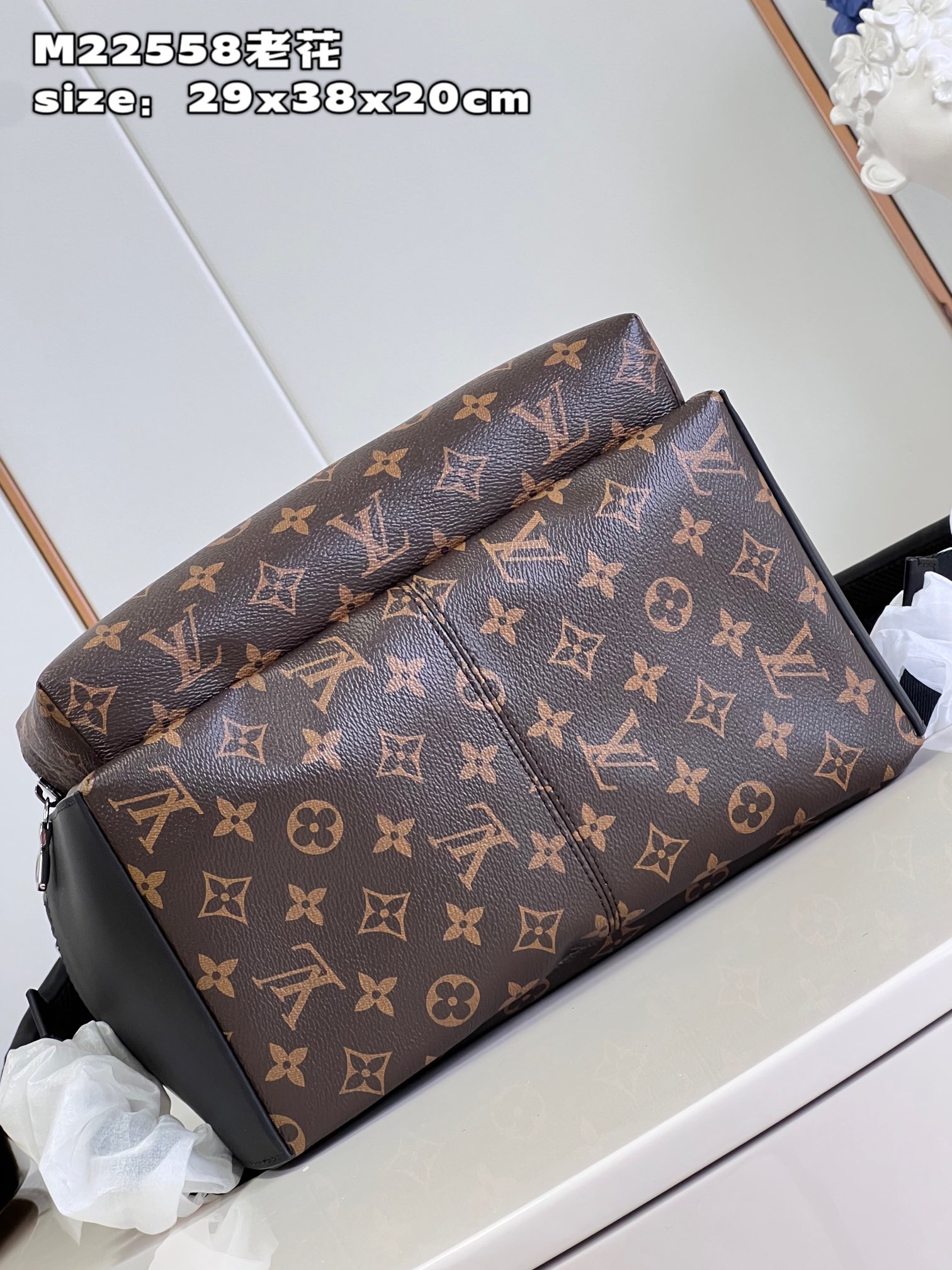 Louis Vuitton M22558 Discovery small compact shoulder bag in Monogram Eclipse canvas.