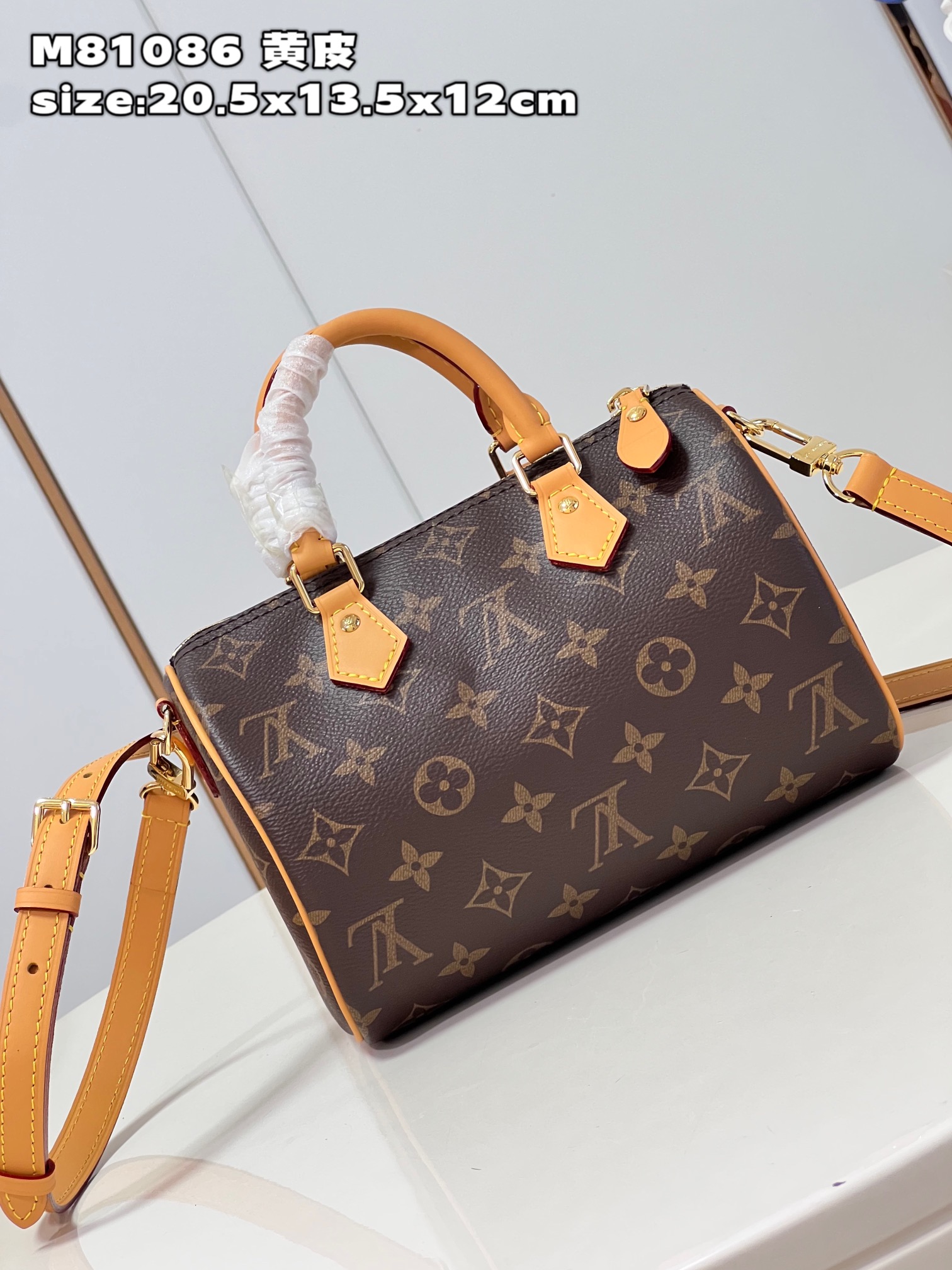 Louis Vuitton M81086 Vintage Speedy Bandoulière 20 Handbag Monogram canvas, cowhide trimmings and fabric lining