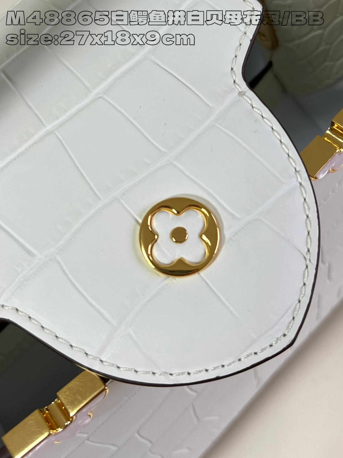 Louis Vuitton M48865 White crocodile and white mother-of-pearl floral crown Capucines Taurillon Cowhide Monogram floral small pouch